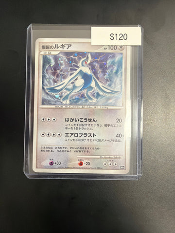 Pokemon Japanese Lugia 10th Anniversary