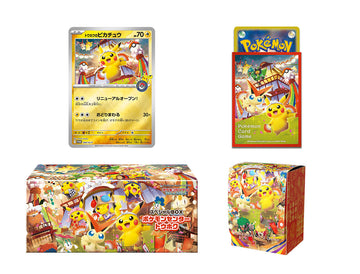 Pokemon Japanese - Pokemon Center Tohoku Sealed Promo Box - Pikachu 260/SV-P Included