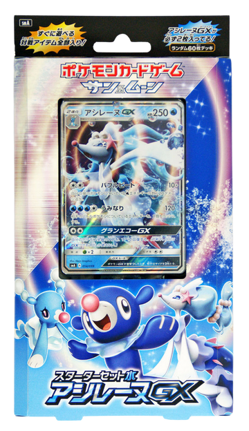 Primarina GX Japanese Theme Deck