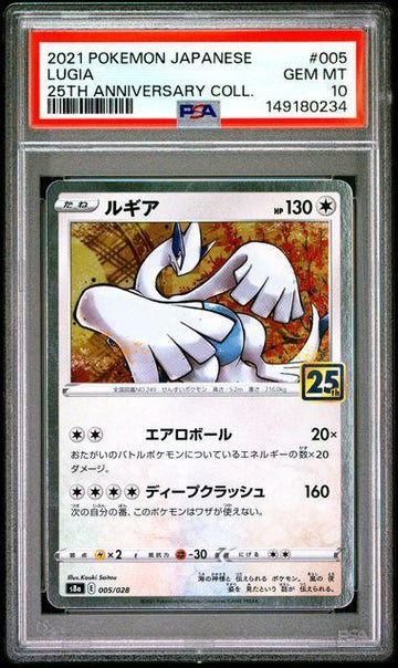 2021 POKEMON JAPANESE 25TH ANNIVERSARY COLLECTION 005 LUGIA PSA 10