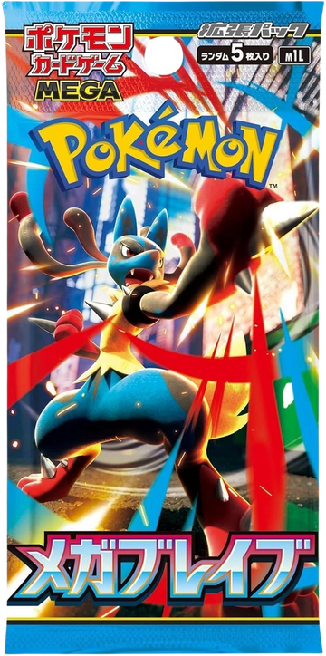 Mega Brave Japanese Booster Pack