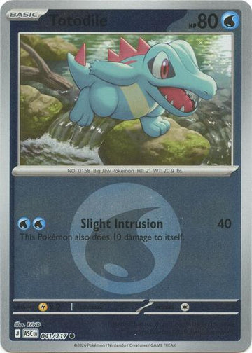 Totodile - Energy Symbol Pattern - 041/217 - Common [me025-041] [Reverse Holo]