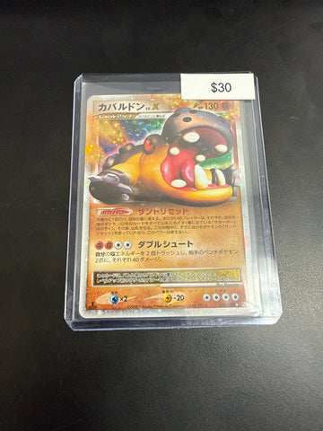 Pokemon Japanese Hippodown Lv.X #056/090