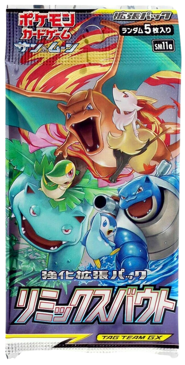 Remix Bout Japanese Booster Pack
