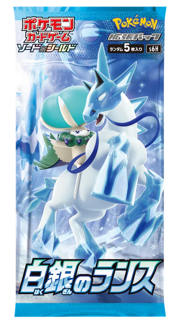 Silver Lance Japanese Booster Pack