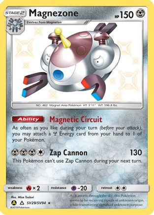 Magnezone Sv29 94 Shiny Vault Holofoil