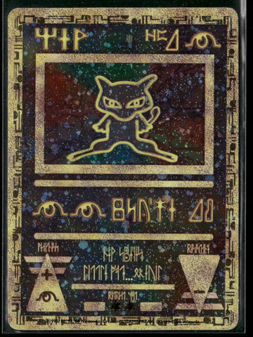 2000 Pokemon Movie Promo Ancient Mew 1