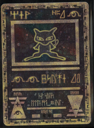 2000 Pokemon Movie Promo Ancient Mew