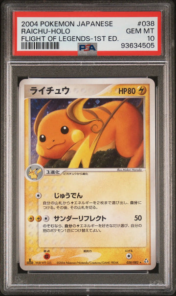 2004 Pokemon Japanese Flight Of Legends Raichu Holo JPN-1st Ed. PSA 10 38/82