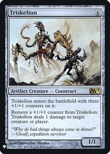 Triskelion [LIST] - Near Mint