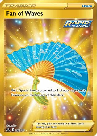 Fan of Waves (Secret) (226/198) - SWSH06 Chilling Reign Holofoil
