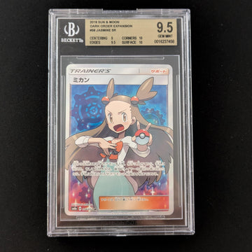 Jasmine (SM8a 58) - Dark Order - Japanese - BGS 9.5