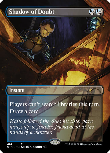 Shadow of Doubt [SLD] - Near Mint