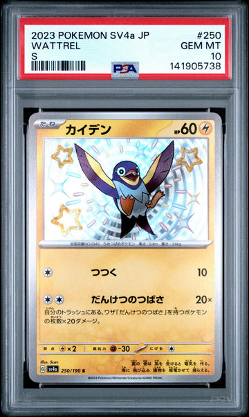 2023 POKEMON JAPANESE SV4a-SHINY TREASURE ex #250 WATTREL S PSA 10