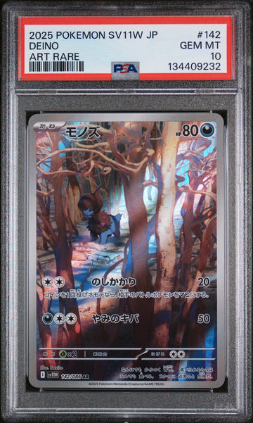 PSA 10 2025 POKEMON JAPANESE SV11W-WHITE FLARE #142 DEINO ART RARE
