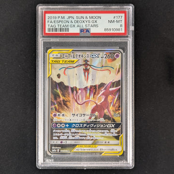 Espeon & Deoxys GX (sm12a 177) - Tag Team GX: Tag All Stars - Japanese - PSA 8