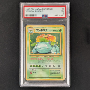 Venusaur (EXP) - Expansion Pack - Japanese - PSA 7