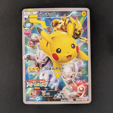 Pikachu (XY-P 175) - XY Promos - Japanese - GD