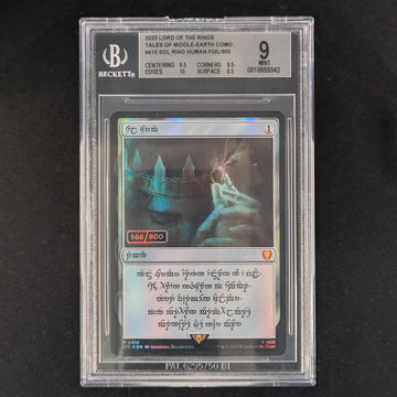 Sol Ring - Human (0410) (Serial Numbered) - Commander: The Lord of the Rings: Tales of Middle-earth: Extras - English - BGS 9 - 568/900