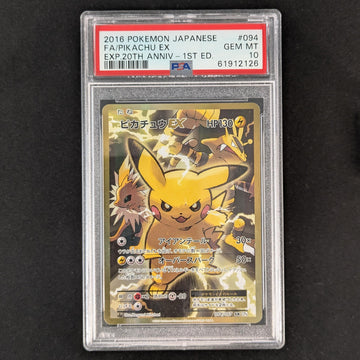 Pikachu EX (CP6 94) - Expansion Pack 20th Anniversary - Japanese - PSA 10