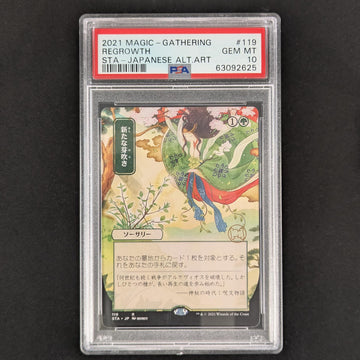 Regrowth (JP Alternate Art) - Mystical Archive - Japanese - PSA 10