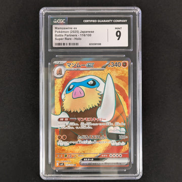 Mamoswine ex (sv9 116) - Battle Partners - Japanese - CGC 9