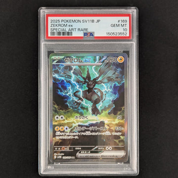Zekrom ex (sv11B 169) - Black Bolt JP - Japanese - PSA 10