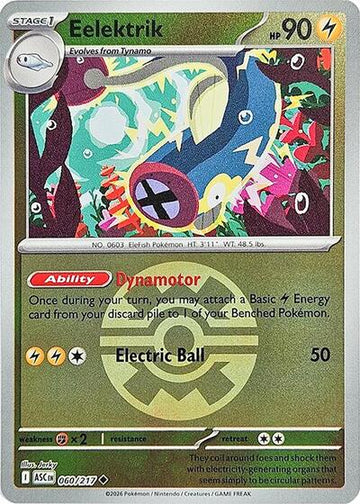 Eelektrik - Quick Ball - 060/217 - Uncommon [me025-060] [Reverse Holo]