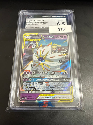 Pokemon Japnese Solgaleo & Lunala Gx#020/049 CGC 6.5
