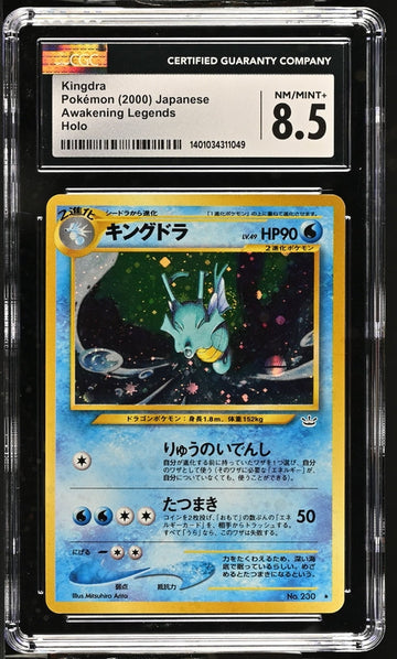 2000 POKEMON JPN AWAKENING LEGENDS KINGDRA - HOLO CGC 8.5