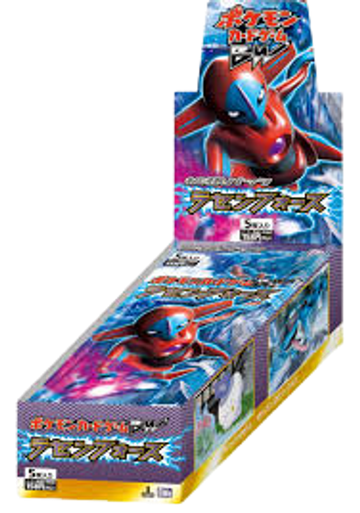 Spiral Force BW8 Booster box