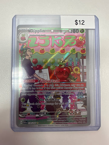 Pokemon Dipplin 170/167