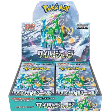Cyber Judge Japanese Booster Box