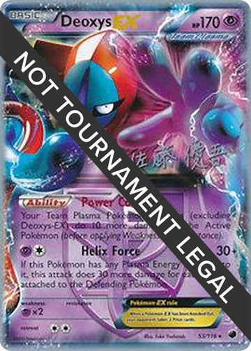 Deoxys EX - 2013 (Yugo Sato) - 53/116 - (World Championship Decks)