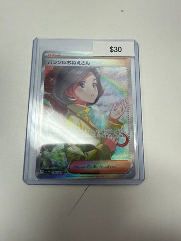 Pokemon Japanese Parasol Lady #089/062