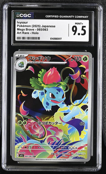 CGC 9.5 MINT+ JAPANESE POKEMON 2025 IVYSAUR 065/063 MEGA BRAVE M1L