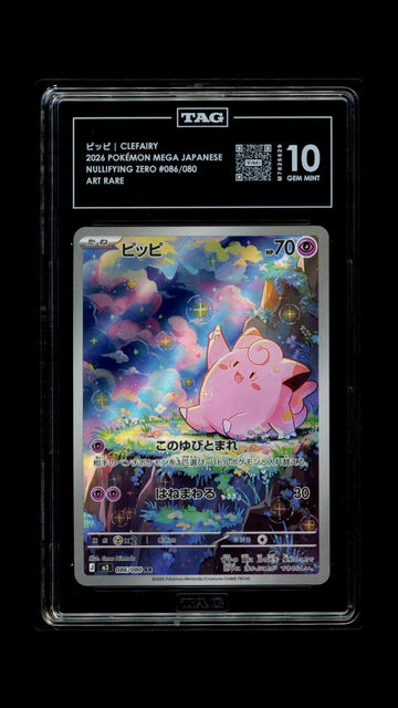 TAG 10 GEM MINT JAPANESE POKEMON 2025 CLEFAIRY 086/080 NULLIFYING ZERO M3