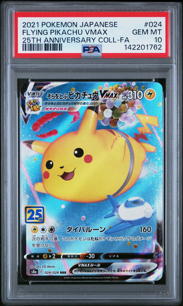 PSA 10 GEM MINT JAPANESE POKEMON 2021 FLYING PIKACHU VMAX 024/028 25TH s8a