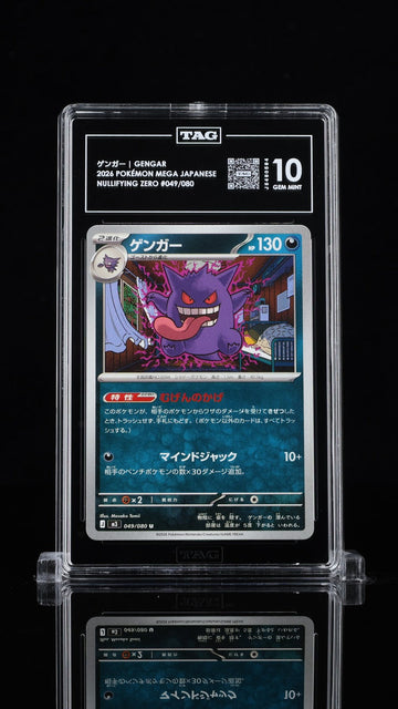 TAG 10 GEM MINT JAPANESE POKEMON 2026 Gengar 049/080 Nihil Zero M3