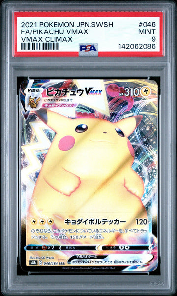 PSA 9 MINT JAPANESE POKEMON 2021 PIKACHU VMAX 046/184 VMAX CLIMAX S8b
