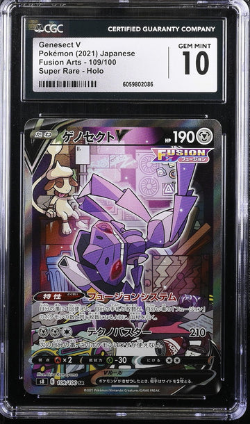 CGC 10 GEM MINT JAPANESE POKEMON 2021 GENESECT V 109/100 FUSION ARTS S8