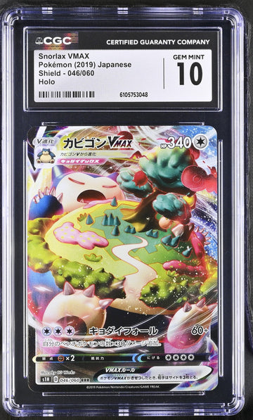 CGC 10 GEM MINT Japanese Pokemon 2019 Snorlax VMAX 046/060 Shield  S1H