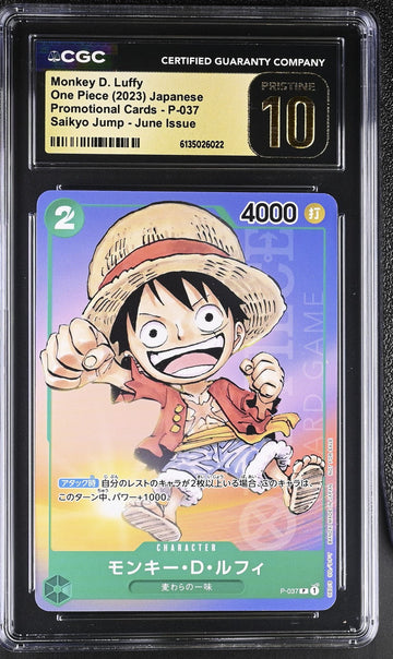 CGC 10 PRISTINE JAPANESE ONE PIECE 2023 MONKEY D. LUFFY P-037 SAIKYO JUMP-JUNE
