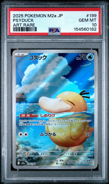PSA 10 GEM MINT JAPANESE POKEMON 2025 Psyduck 199/193 Mega Dream ex M2a
