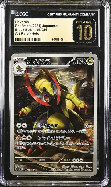 CGC 10 PRISTINE JAPANESE POKEMON 2025 Haxorus 152/086 Scarlet Violet Black SV11B