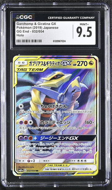 CGC 9.5 MINT+ 2019 Garchomp & Giratina GX 032/054 GG Ed SM10a