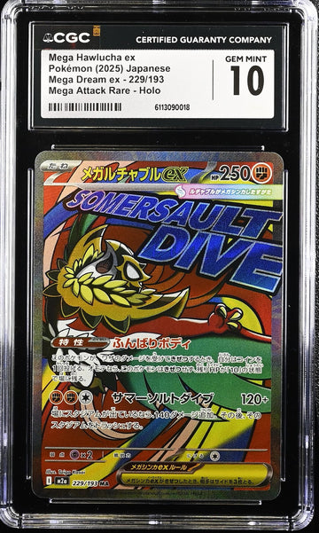 CGC 10 GEM MINT JAPANESE POKEMON 2025 Mega Hawlucha ex 229/193 MEGA Dream ex M2a