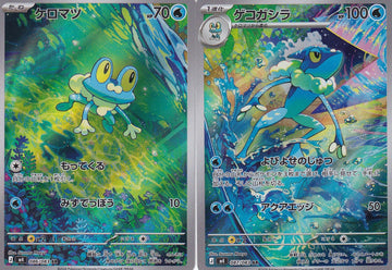 SET 2 Japanese Pokemon Card Froakie & Frogadier 086 087/083 NINJA SPINNER M4 NM