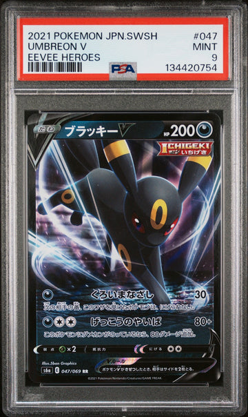 PSA 9 MINT JAPANESE POKEMON 2021 UMBREON V 047/069 EEVEE HEROES S6a