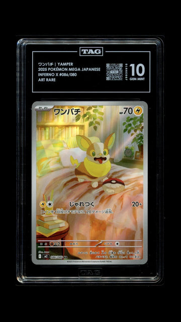 TAG 10 GEM MINT JAPANESE POKEMON 2025 YAMPER 086/080 INFERNO X M2